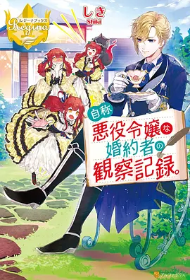 午夜飞行 gay漫画