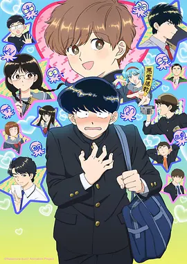 同志漫画推荐榜单